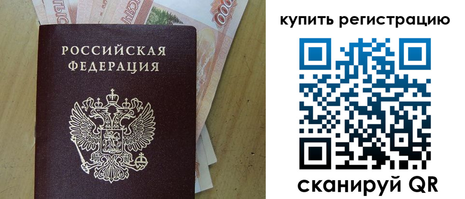 временная регистрация поиск в Киржаче