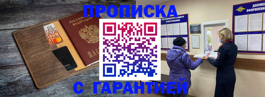 найти адрес прописки в Киржаче
