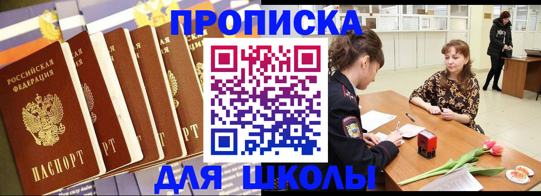 найти адрес прописки в Киржаче